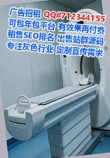 鹤岗助孕电力公司